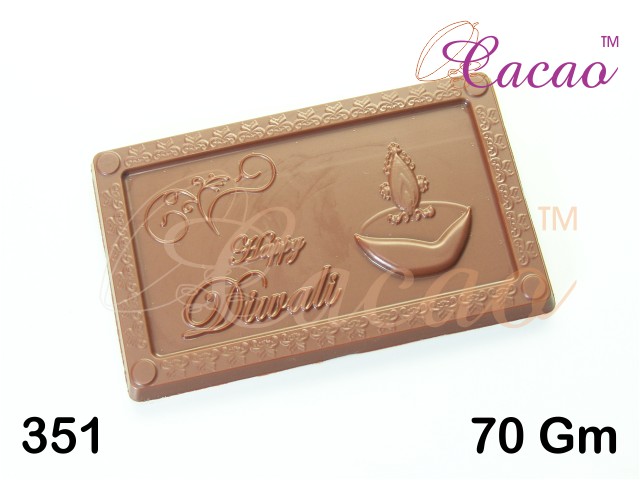 2001809 Cacao Chocolate Mould 351